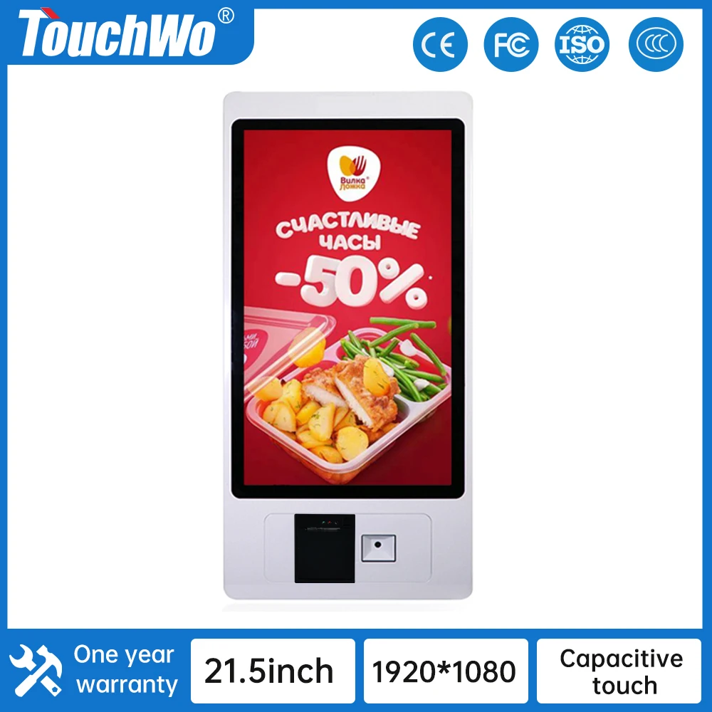 Touchwo 21.5 אינץ מסך הזמנות באופן עצמאי | מערכת אנדרואיד / ווינדוס ל