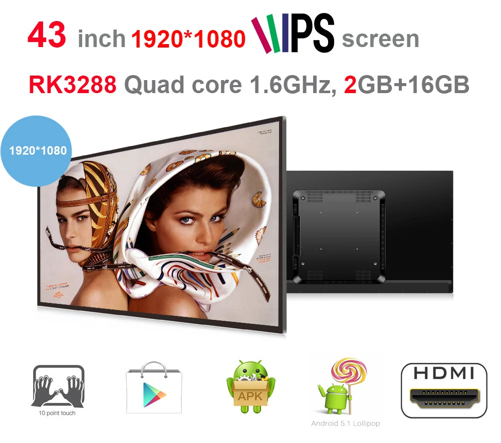 מחשב אנדרואיד 43 מסך IPS הכל באחד מסך מגע