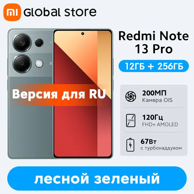 Xiaomi redmi 13 + 4g טלפון נייד חינם גרסה גלובלית 200mp מצלמה 6000w טעינה 5000mah mtk helio 6.67 "תצוגת amoled - AliExpress 509 - צבע : 12GB 256GB Green RU - ספינות מ : CN - צרור : Add 1pcs Glass Film