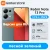 Xiaomi redmi 13 + 4g טלפון נייד חינם גרסה גלובלית 200mp מצלמה 6000w טעינה 5000mah mtk helio 6.67 "תצוגת amoled – AliExpress 509 – צבע : 12GB 256GB Green RU – ספינות מ : CN – צרור : Add 1pcs Glass Film